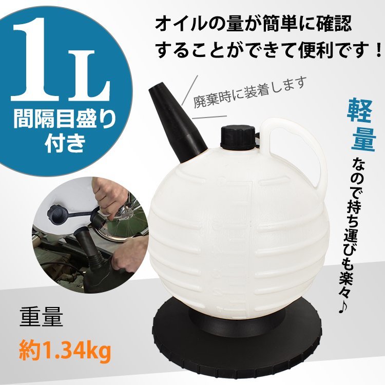 1円 オイルチェンジャー 手動式 電源不要 上抜き 吸い上げ 6L オイル交換 軽量 車 バイク オートバイ トラック 農耕機 エンジン ee336_画像5