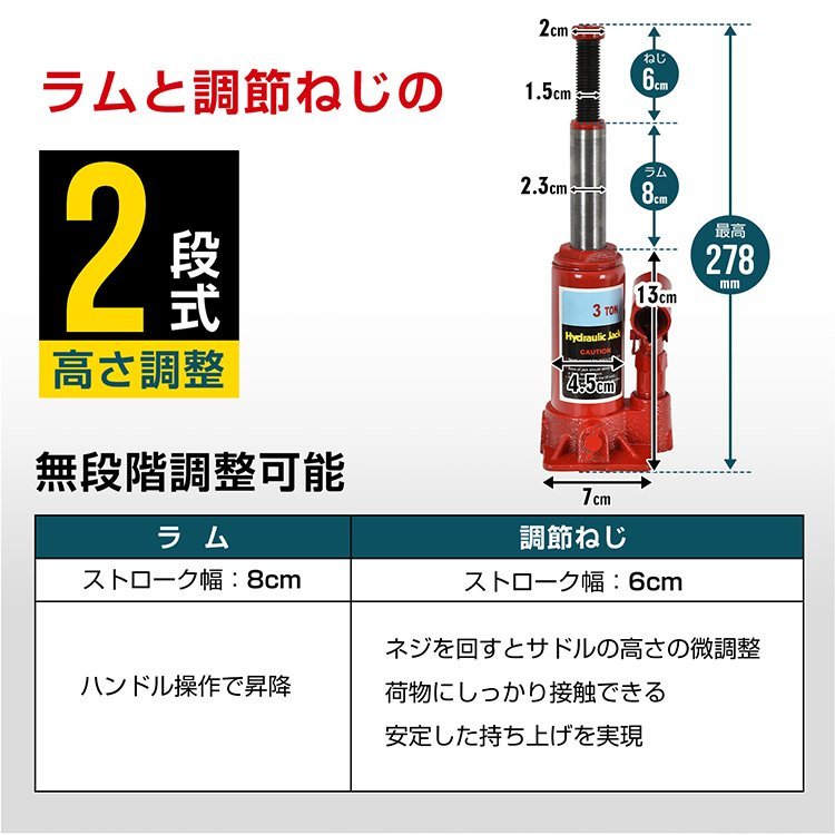 送料無料 ボトルジャッキ ダルマジャッキ 油圧式ジャッキ 3t ジャッキ 油圧手動 車 タイヤ 交換 工具 車載用 整備 修理 ee359-3t_画像6