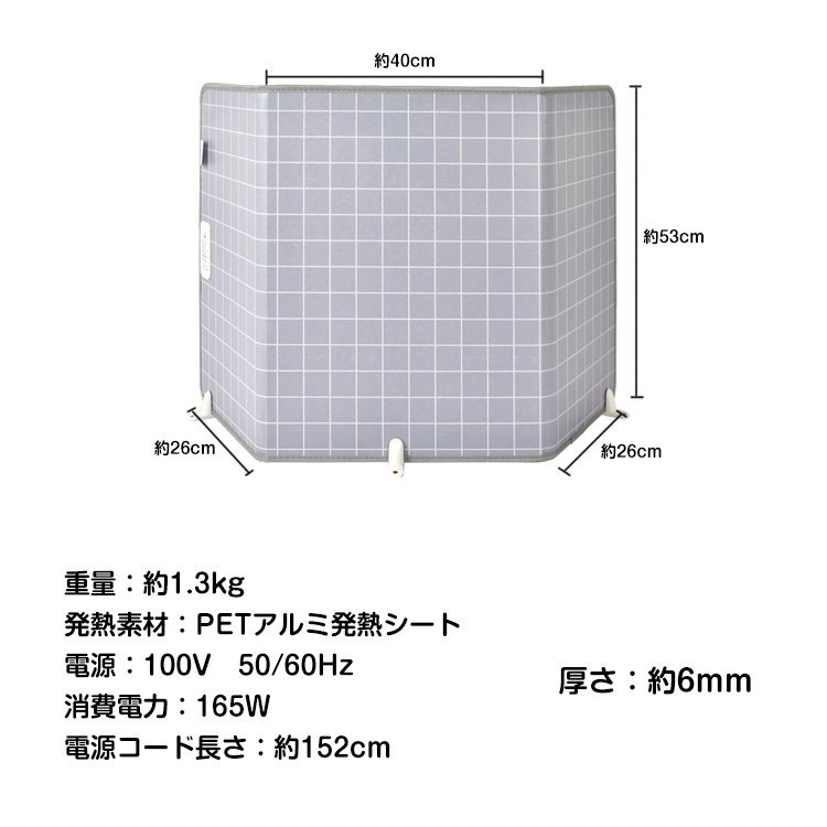 在庫処分 送料無料 パネルヒーター 折りたたみ 足元 3面 デスク下 遠赤外線 デスクヒーター オフィス フットヒーターPSE認証 ny567-animal_画像8