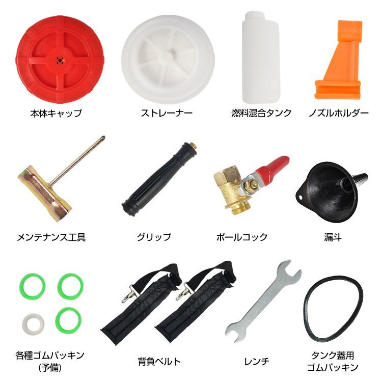 1円 エンジン式噴霧器 約25L大容量 背負式 高圧 26cc ポータブル 農薬 除草剤 噴霧 ノズル 液体肥料 水やり 農業 畑 ガーデニング ny349_画像10