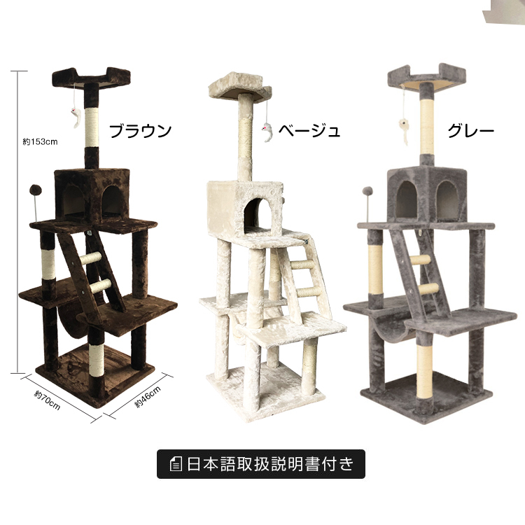 1円 キャットタワー スリム おしゃれ 北欧 大型 据え置き 大型猫用 据え置き型 ハンモック付き 猫 猫用 大型猫 タワー 中型 爪とぎ pt029_画像2