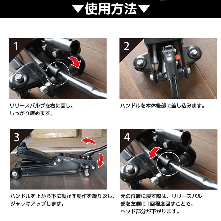 ガレージジャッキ フロアジャッキ 2.5t トン ジャッキ 油圧ジャッキ 低床ジャッキ ポンプ式 最低位85mm 上げる タイヤ交換 整備 修理 e122_画像4