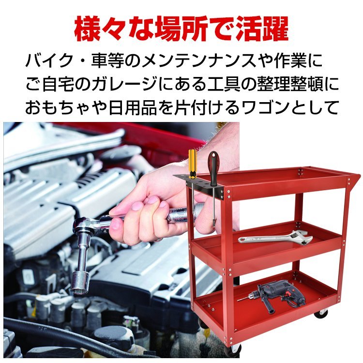 1円訳あり ツールワゴン 3段 工具カート ツールカート 工具ワゴン ツールボックス キャスター 工具入れ ワーキングカート 工具台車 ny607-w_画像4