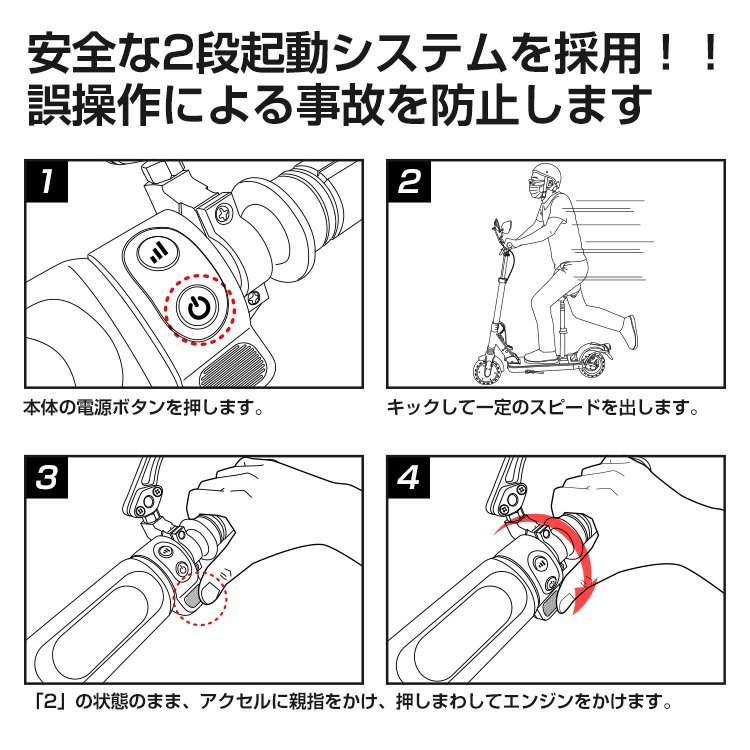 訳あり 電動バイク 電動キックボード 公道 免許 保安部品標準装備 スクーター 立ち乗り式 二輪車 8インチ アシスト バイク 通勤 od530-w_画像3