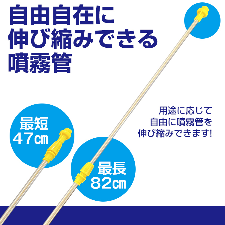 1円 噴霧器 電動 充電式 ノズル 背負い式 20L 農薬 除草剤 散布 液体肥料 水やり 農業 ガーデニング 消毒 殺虫剤 害虫駆除 家庭用 ny526_画像6