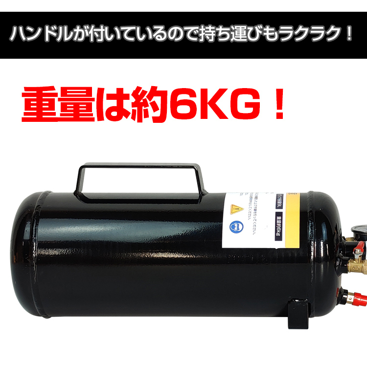 1円 車 タイヤ 空気入れ ビードブースター 車用 エアー 充填 9L タンク メーター 引っ張りタイヤ タイヤ交換 ツール 軽量 コンパクト od524_画像5