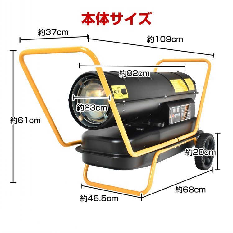 1円ジェットヒーターヒーター電気温風扇風機灯油ホットガン 1円ジェットヒーターヒーター電気温風扇風機灯油ホットガン