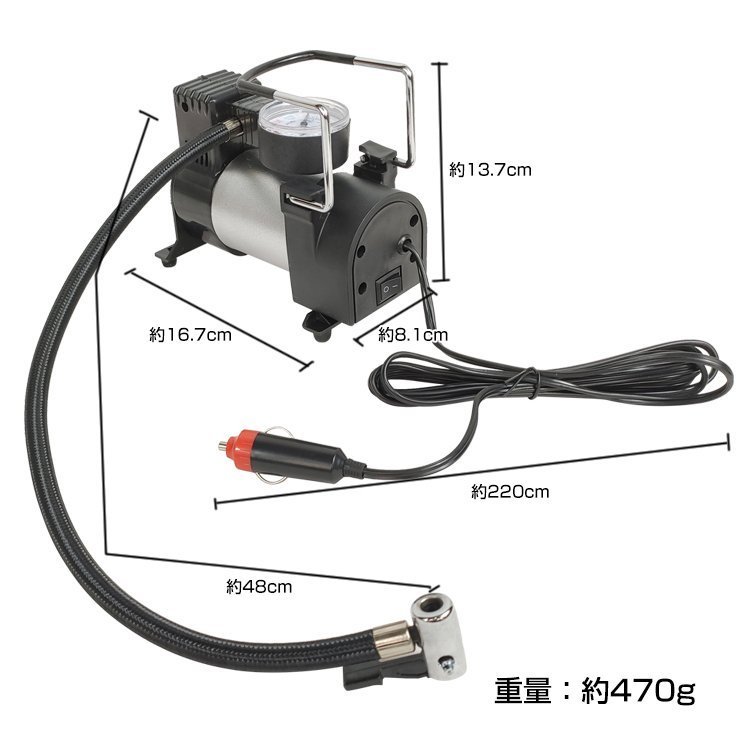 送料無料 エアー コンプレッサー 12V 静音 車 電動 空気入れ シガーソケット タイヤ 空気圧 バイク 自転車 ゴムボート ボール カー用品e008_画像8