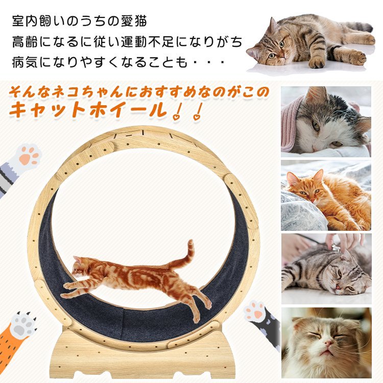 1円 猫 トレッドミル キャット ホイール 安い ローラー ルームランナー 回し車 観覧車 安全 エクササイズ ランニング ペット pt071_画像2