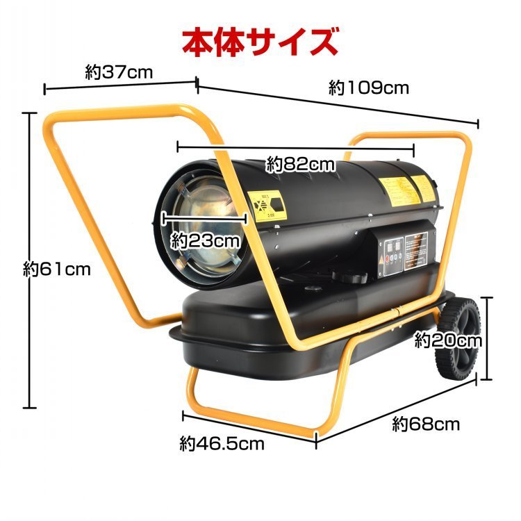 ジェットヒーター ヒーター 電気 温風 扇風機 灯油 ホットガン ヒートガン スポットヒーター 小型 内装 塗装 暖房 乾燥 工場 倉庫ｓｇ112_画像2