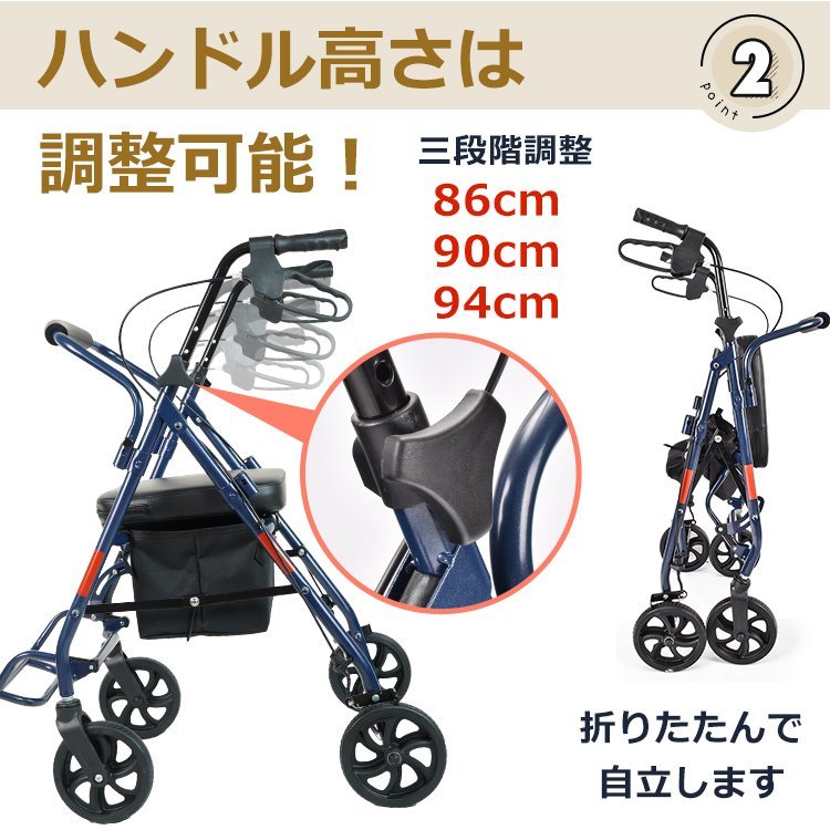 1円 シルバーカー おしゃれ コンパクト 座れる 補助具 手押し車 折りたたみ ショッピングカー シルバーカート シニアカート 歩行補助ny595_画像8