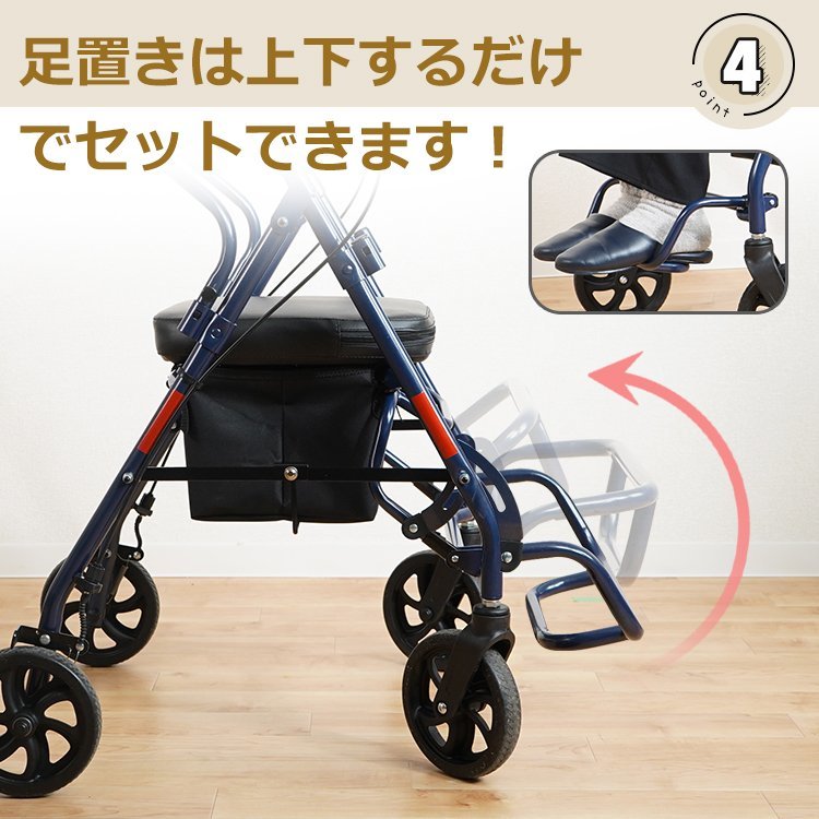 1円 シルバーカー おしゃれ コンパクト 座れる 補助具 手押し車 折りたたみ ショッピングカー シルバーカート シニアカート 歩行補助ny595_画像6