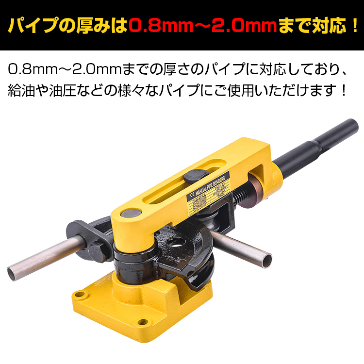 1円 パイプベンダー 手動 ロール式 ケース付き 10mm～25mm アダプター チューブベンダー 配管 工具 パイプ レンチ パイプ曲げ機 ny367_画像5