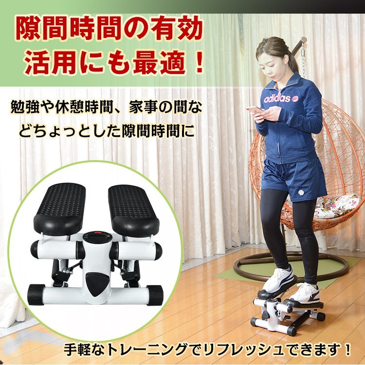 セール ステッパー ステップ運動 マシン ツイストステッパー 筋トレ 屋内 ダイエット 踏み台 昇降 フィットネス トレーニング 筋力 de113_画像9