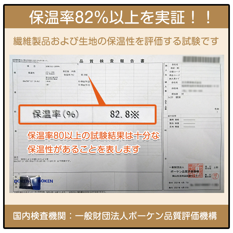 期間限定!!セール中!送料無料 寝袋 シュラフ 車中泊 冬用 防寒 封筒型 コンパクト 洗える 掛け布団 連結可能 キャンプ 防災 1.95kg ad010_画像7