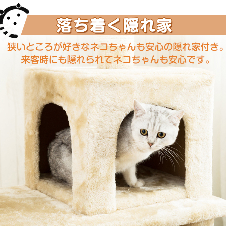 キャットタワー スリム おしゃれ 北欧 大型 据え置き 大型猫用 据え置き型 ハンモック付き 猫 猫用 大型猫 タワー 中型 爪とぎ pt029_画像7