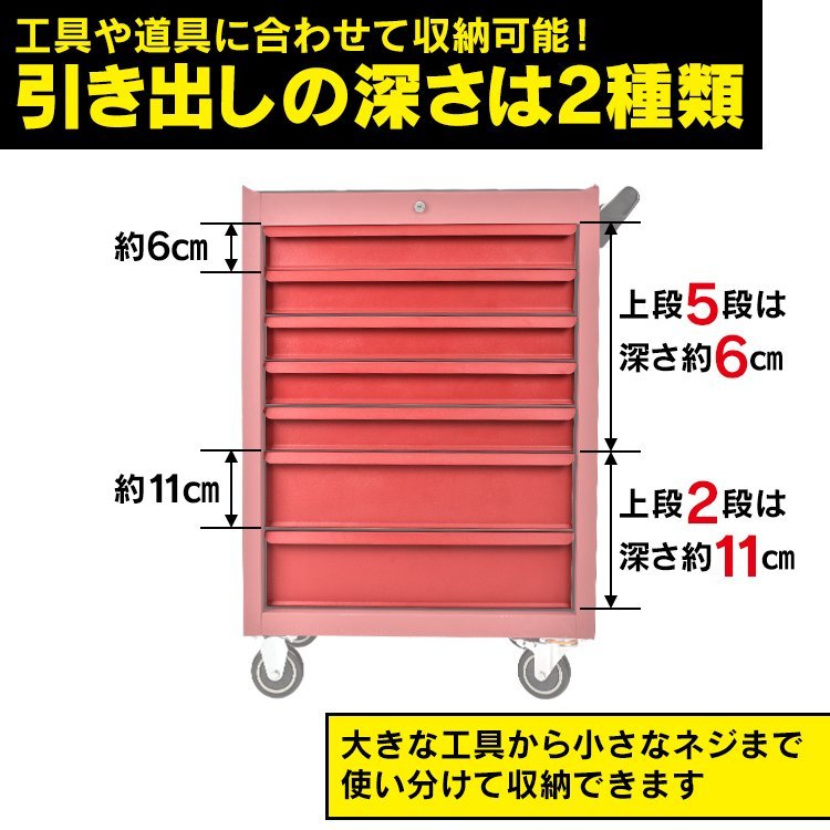 ツールワゴン 7段 工具カート ツールカート 工具ワゴン 工具箱 ツールボックス キャスター付き 工具入れ 整備 カート 収納 日曜大工 sg017_画像8