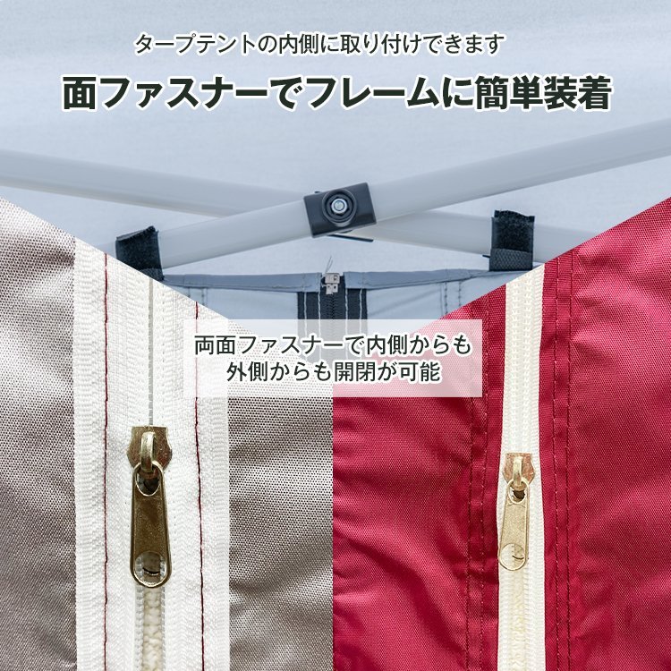 送料無料 テント スクリーンテント タープテント用 メッシュ スクリーン シェード 蚊帳 防虫 ネット キャンプ アウトドア レジャー ad069a_画像10