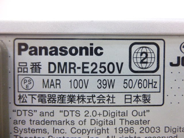 9685●Panasonic DMR-E250V-S VHS一体型DVDレコーダー 2005年製●_画像7