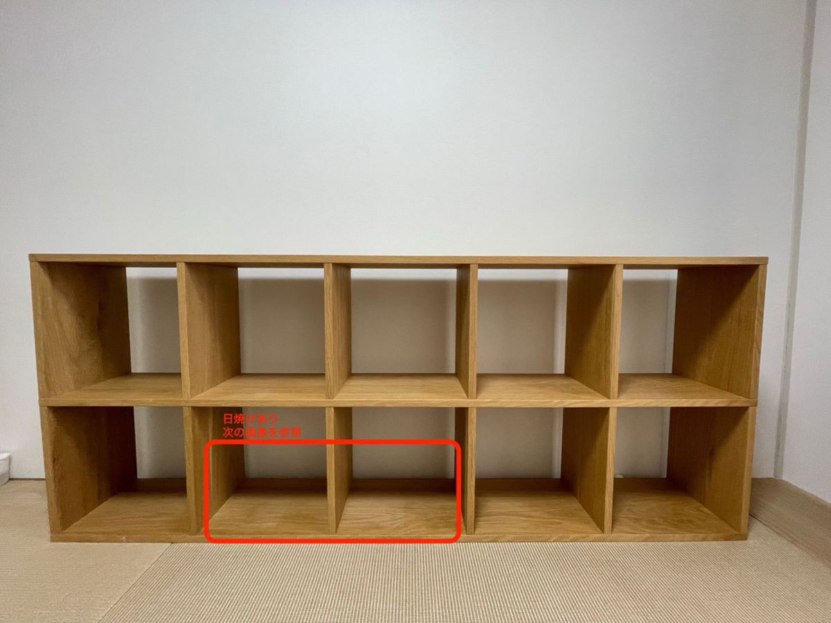 無印良品 MUJI スタッキングシェルフ 5段×2列 オーク材|Yahoo 無印良品 MUJI スタッキングシェルフ 5段×2列 オーク材|Yahoo