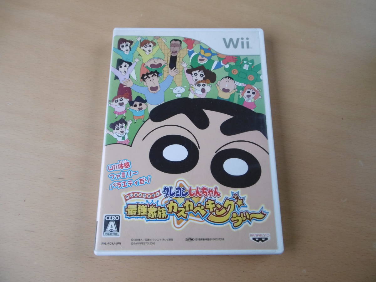 T9#Wii Crayon Shin-chan сильнейший семья ka ska be King ..~ ( инструкция нет )
