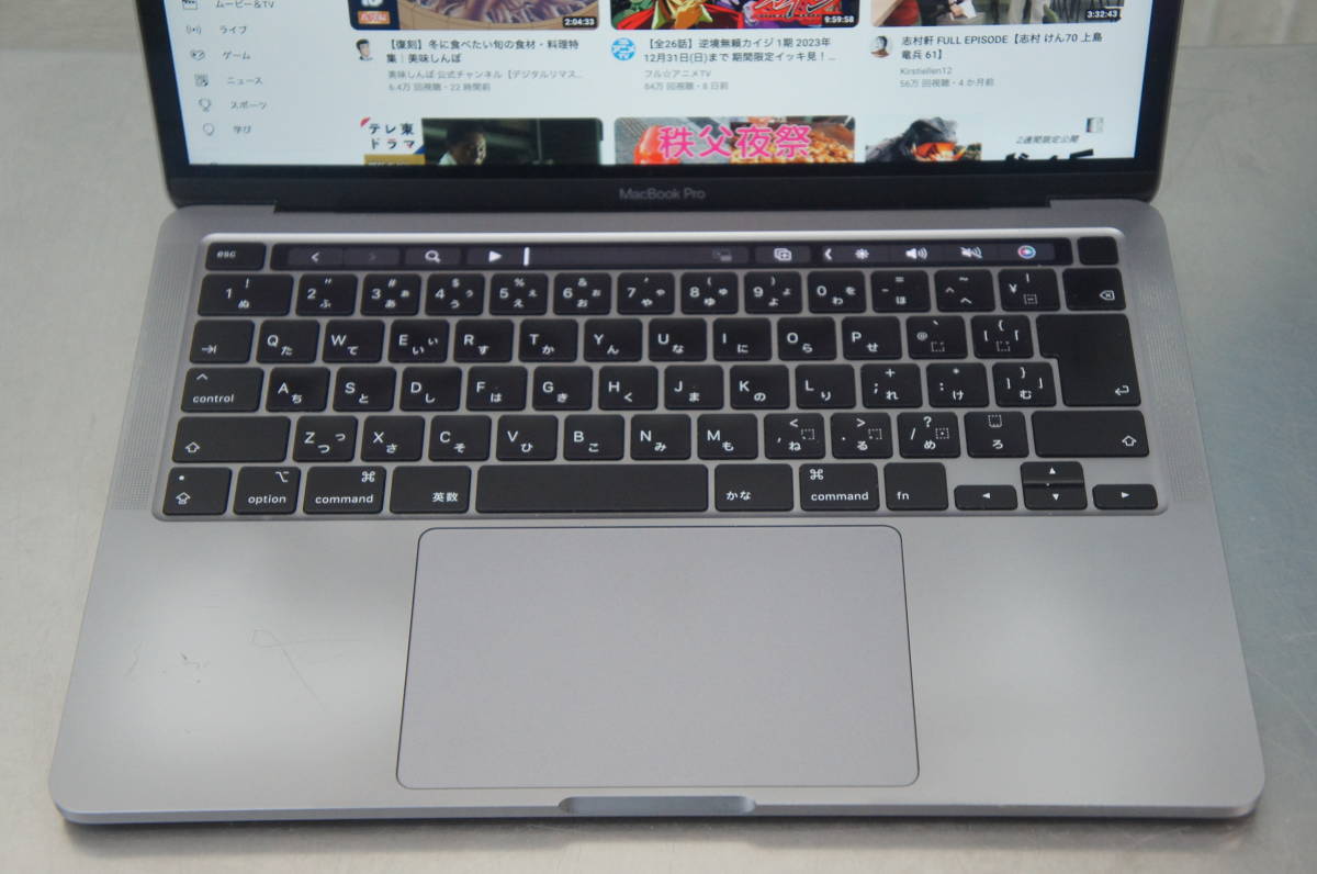 コーティング不良　Apple MXK32J/A MacBook Pro 13インチ, 2020, Thunderbolt 3ポート x 2 Touch Bar i5/8GB/256GB/2560×1600 (16画縞)_画像4