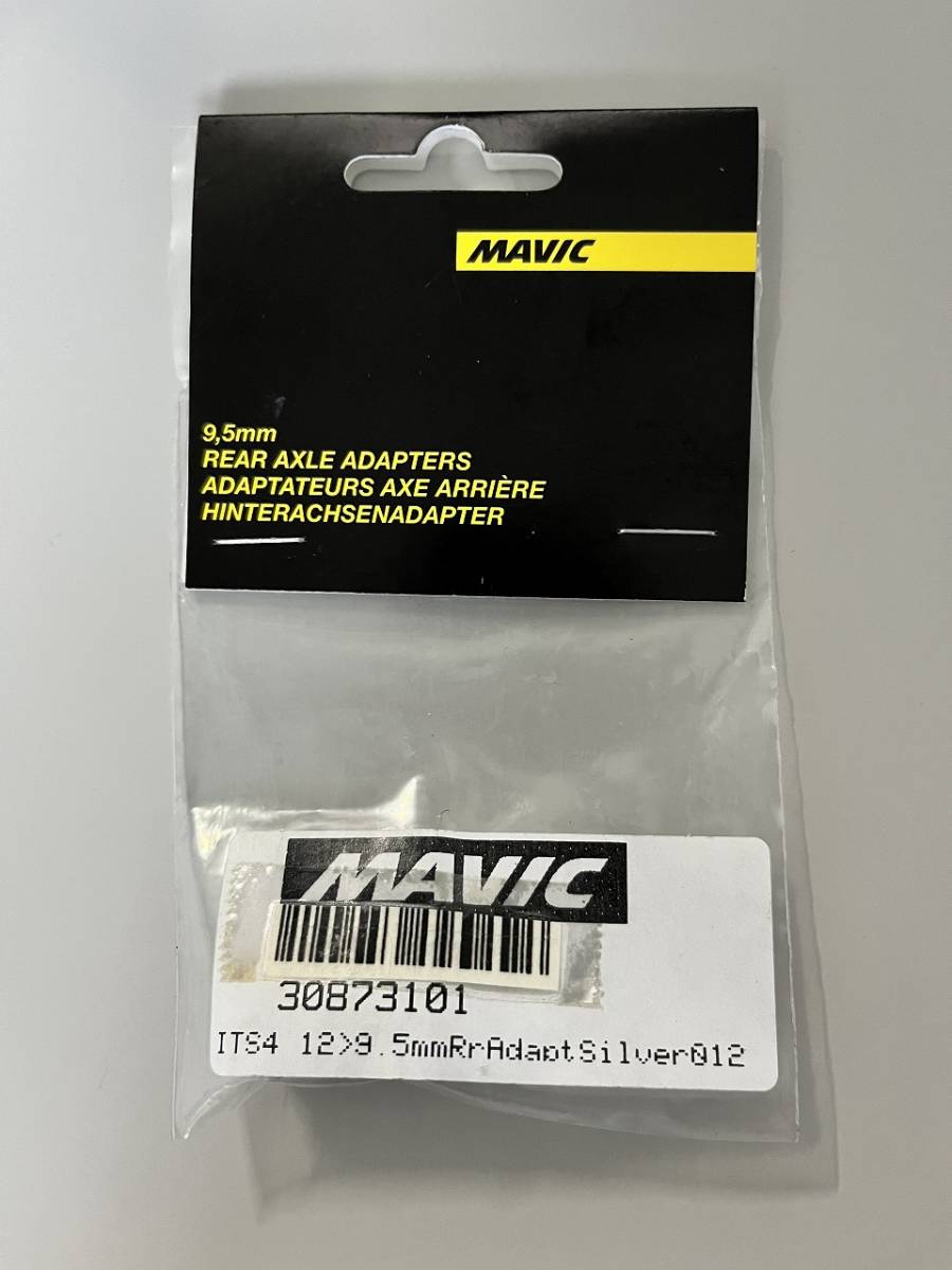 MAVIC純正　9mmQRのフレームで12mmスルーアクスルのホイールを履くための　エンドキャップ　アダプター　12ｍｍ→9ｍｍＱR　②_画像2