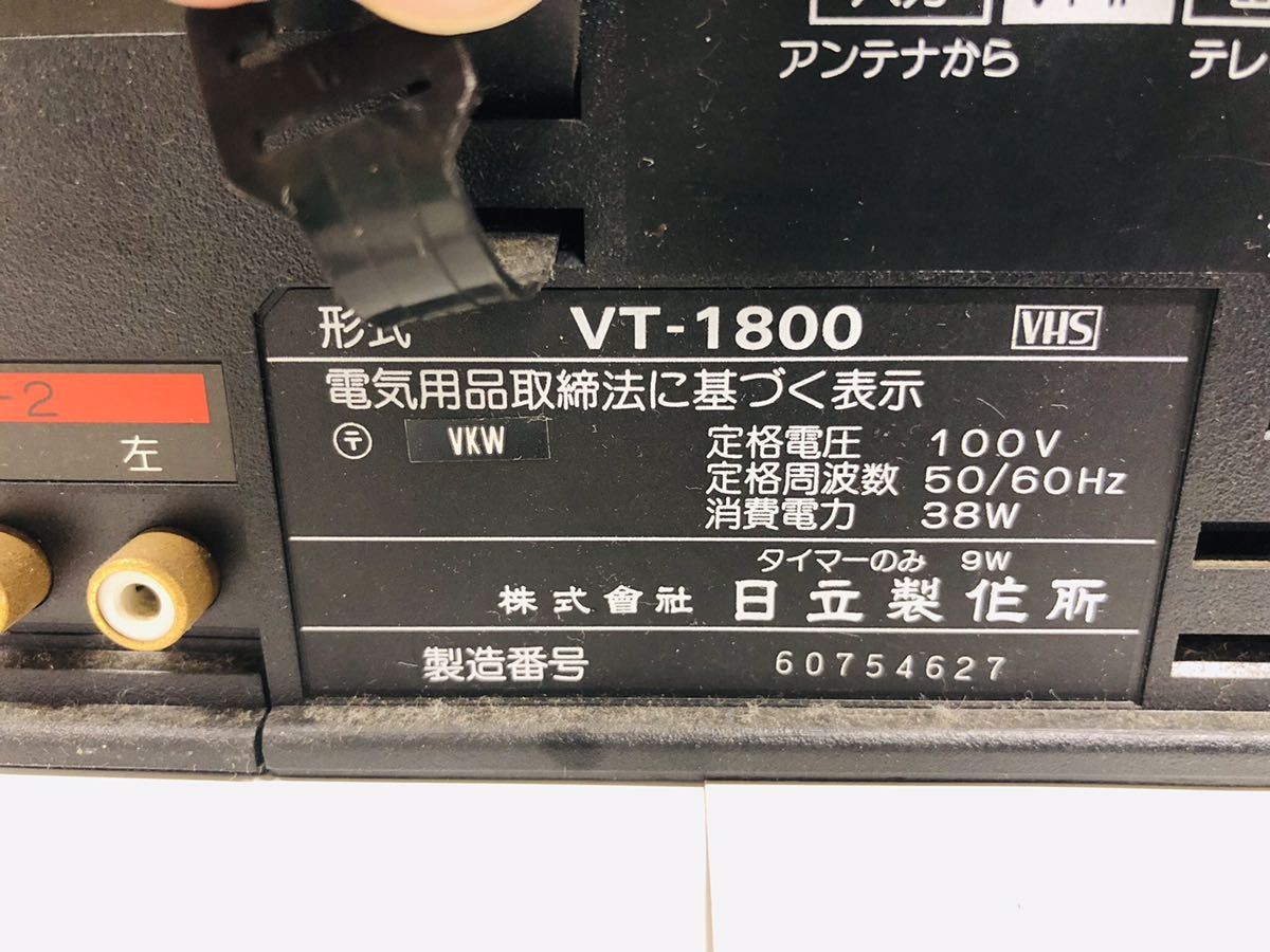 日立 HITACHI 80年代の初期HI-FI VHSビデオデッキ ジャンク品 日立 HITACHI 80年代の初期HI-FI VHSビデオデッキ ジャンク品