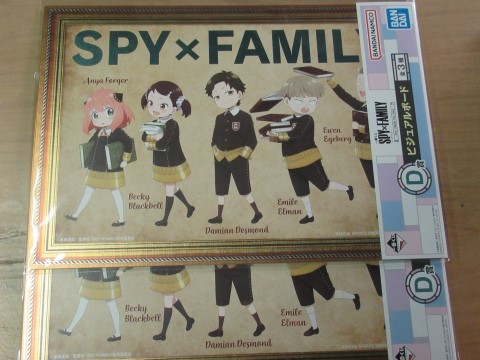 一番くじ SPY×FAMILY You made my day D賞 ビジュアルボード　イーデン校のクラスメイトたち　２枚_画像1