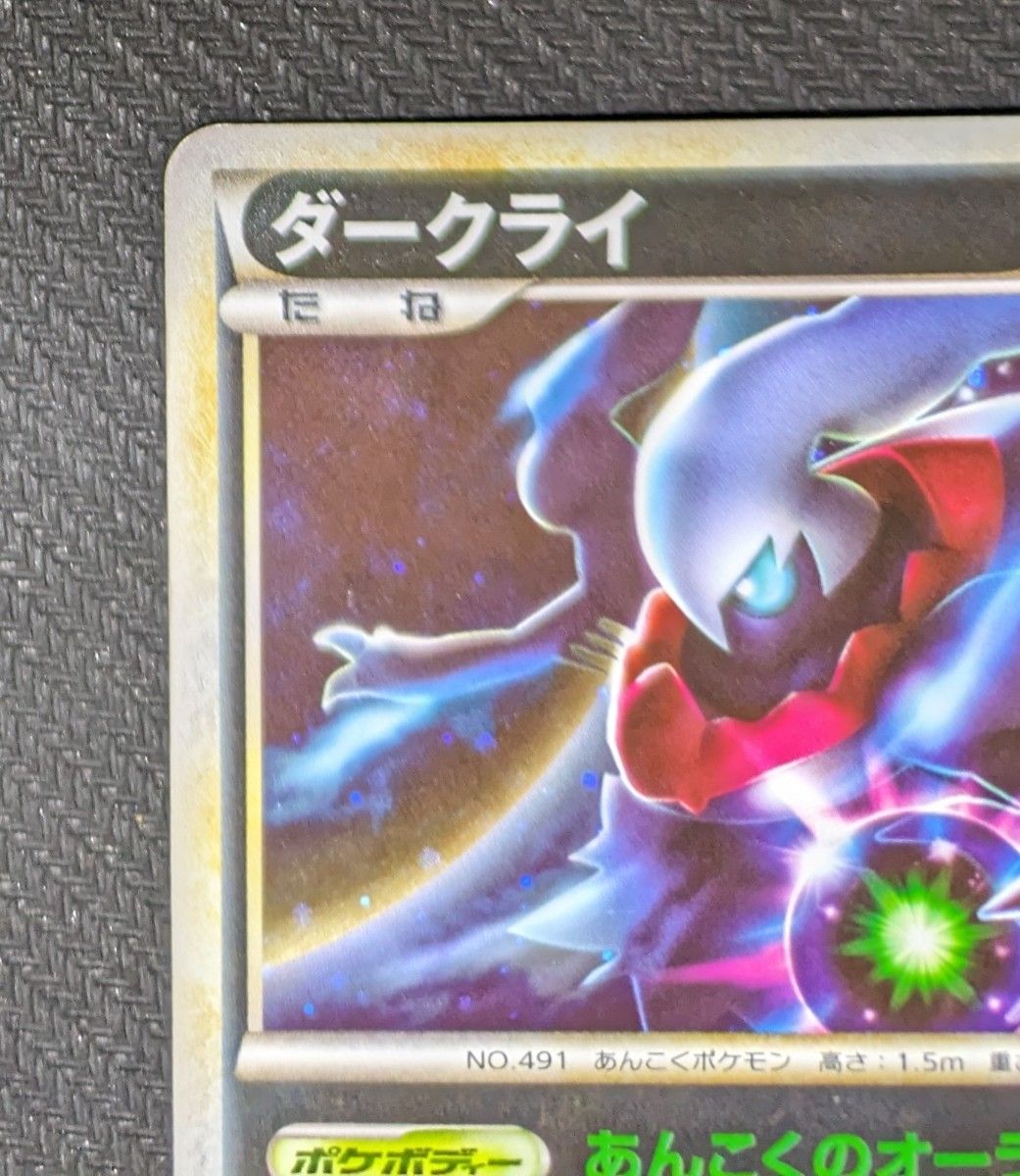 超希少】ダークライプロモカード ポケモンだいすきクラブ|Yahoo 超希少】ダークライプロモカード ポケモンだいすきクラブ|Yahoo