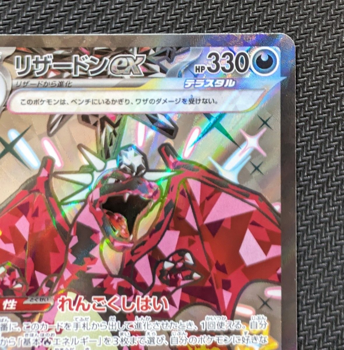 ポケモンカードゲーム ハイクラスパック シャイニートレジャーex ポケモンカードゲーム ハイクラスパック シャイニートレジャーex