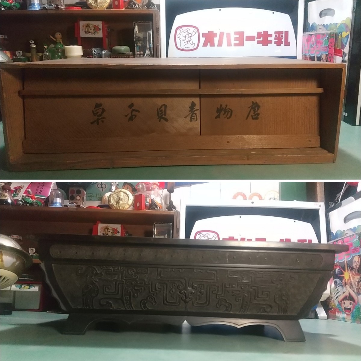 時代 古銅砂鉢・大明宣徳年製 鳳凰幾何学文双獣耳長方舟型水盤 45cm×29cm×深15cm 水盤・花器・花生・盆栽_画像1