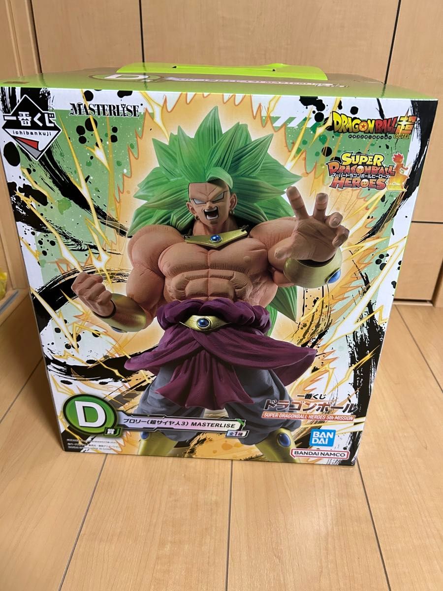 ドラゴンボール　一番くじ　ブロリー　超サイヤ人3 D賞　フィギュア　ドラゴンボールヒーローズ