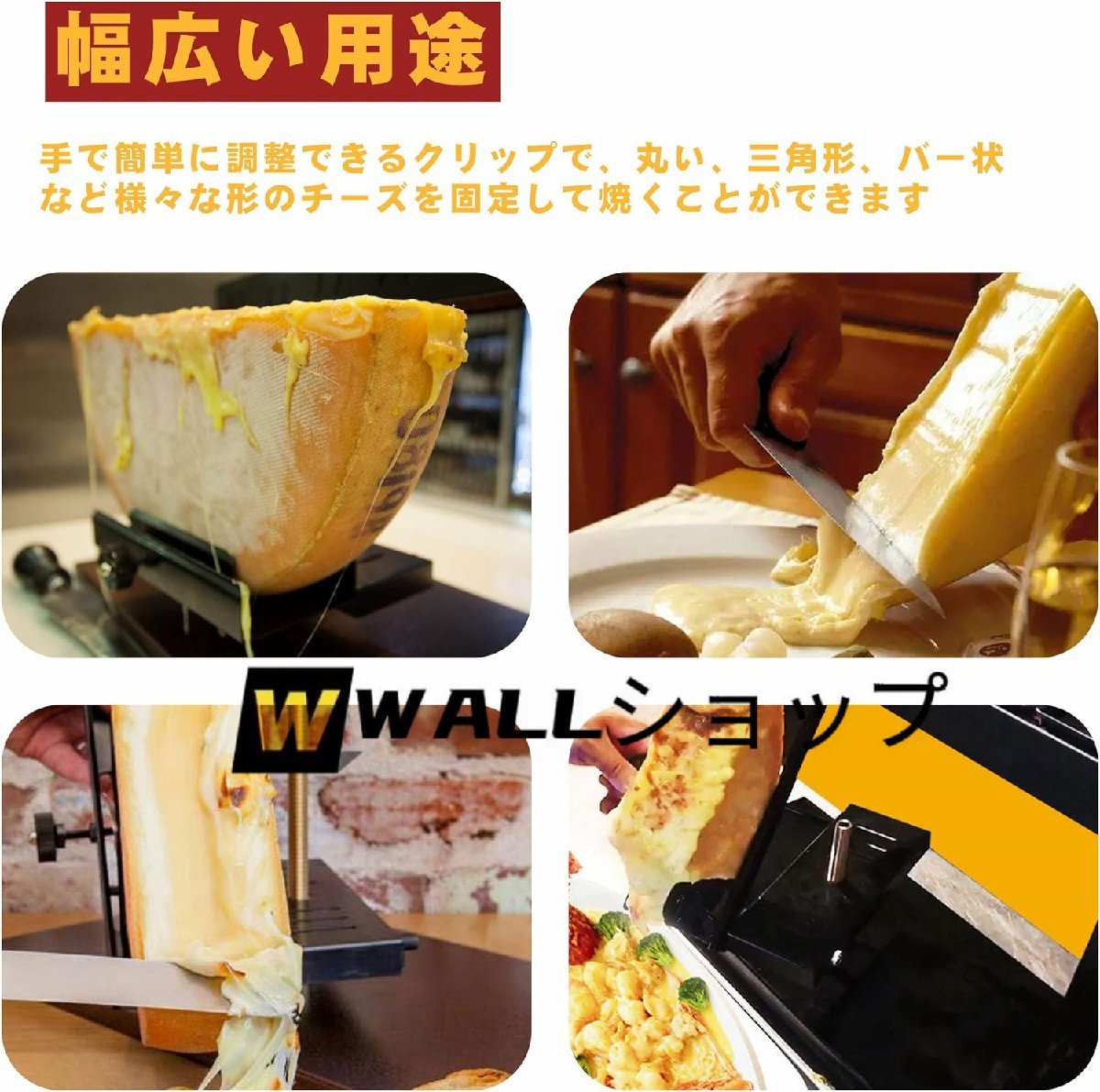 電気チーズメルター急速加熱 チーズヒーター チーズ加熱機 ・焙煎 用 家庭用750W_画像3