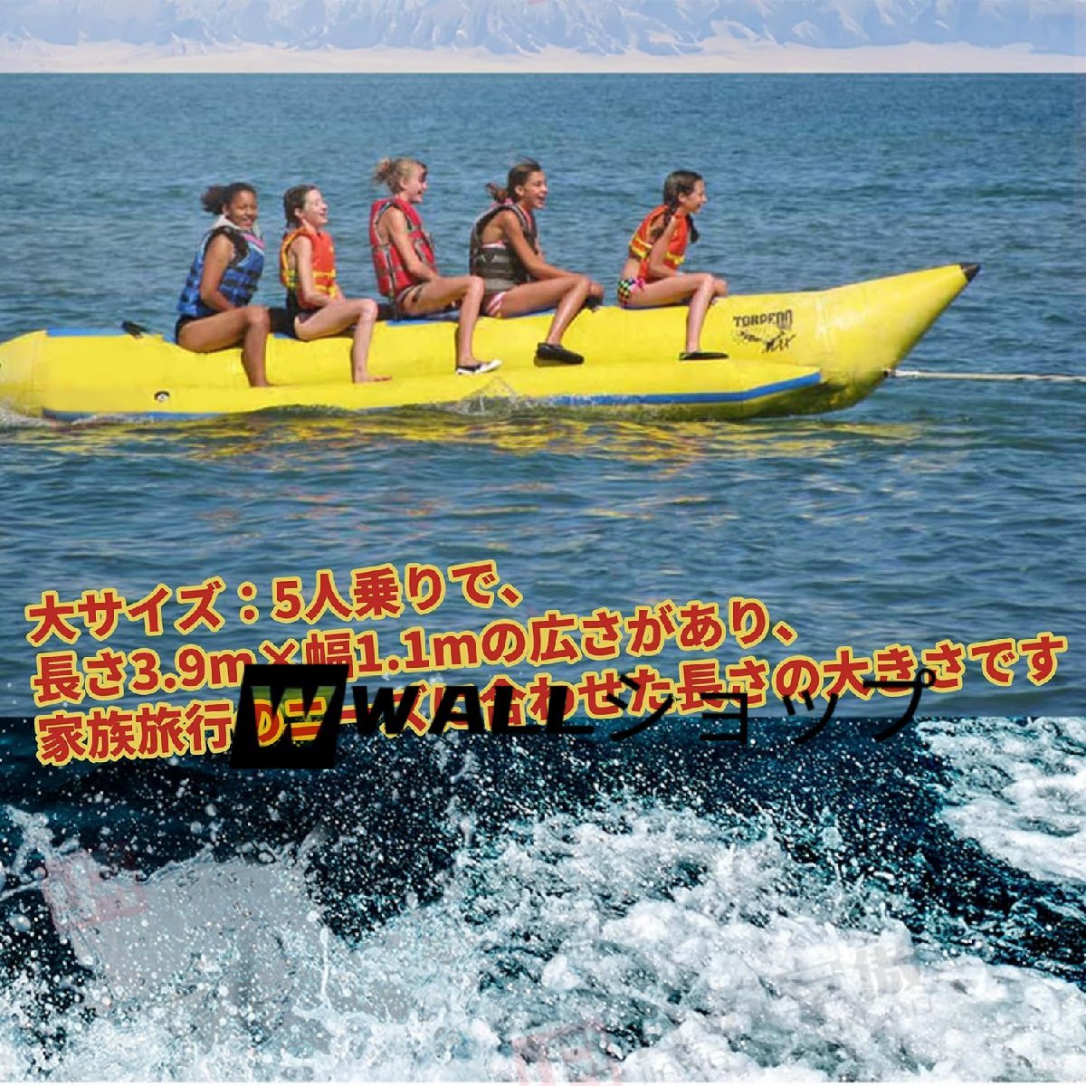  новое поступление * Banana Boat 5 посадочных мест водный тоже снег сверху тоже лодка float лыжи место снегоход море озеро семья группа 