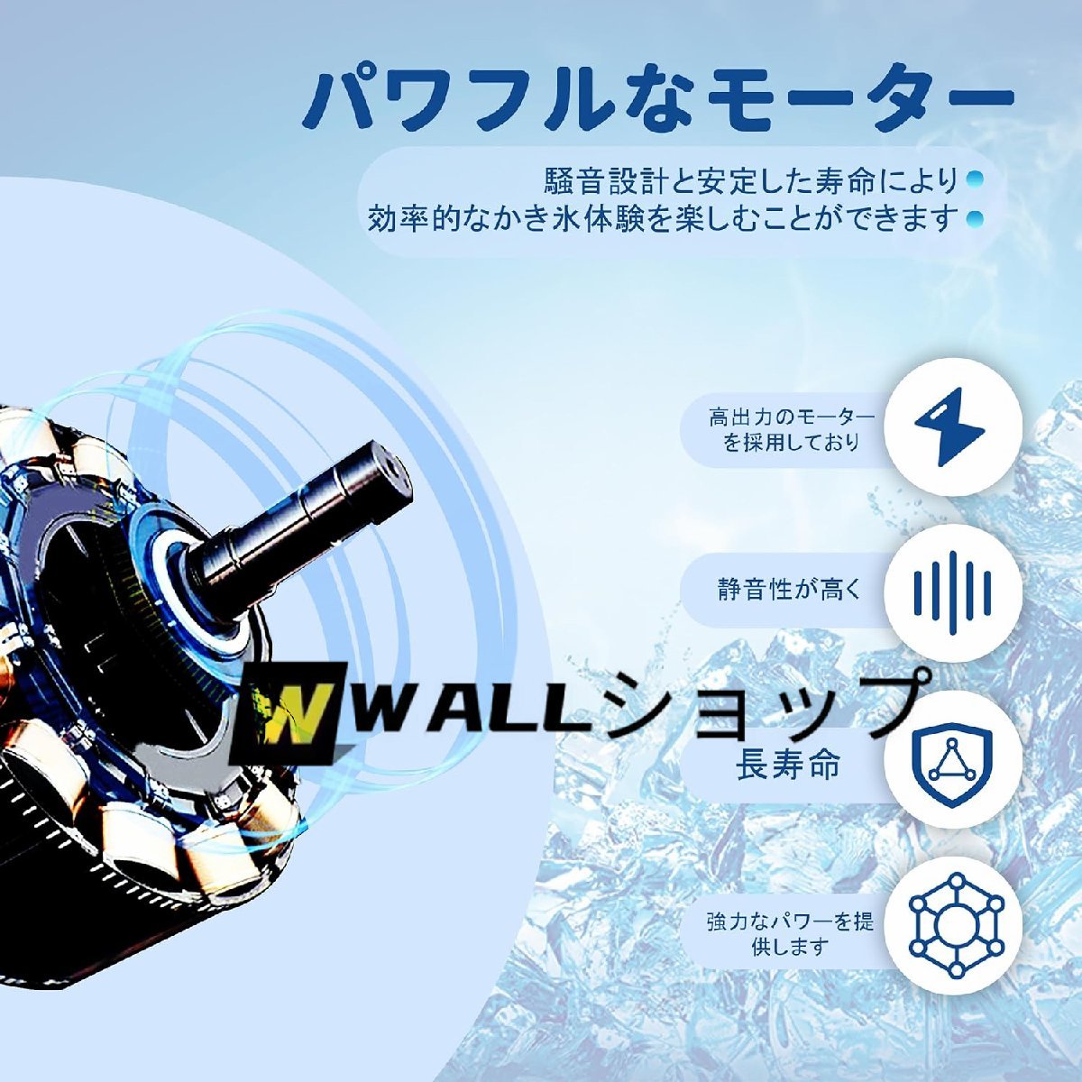 かき氷機 電動 ふわふわ 業務用 ブロックアイススライサー かき氷メーカー_画像3