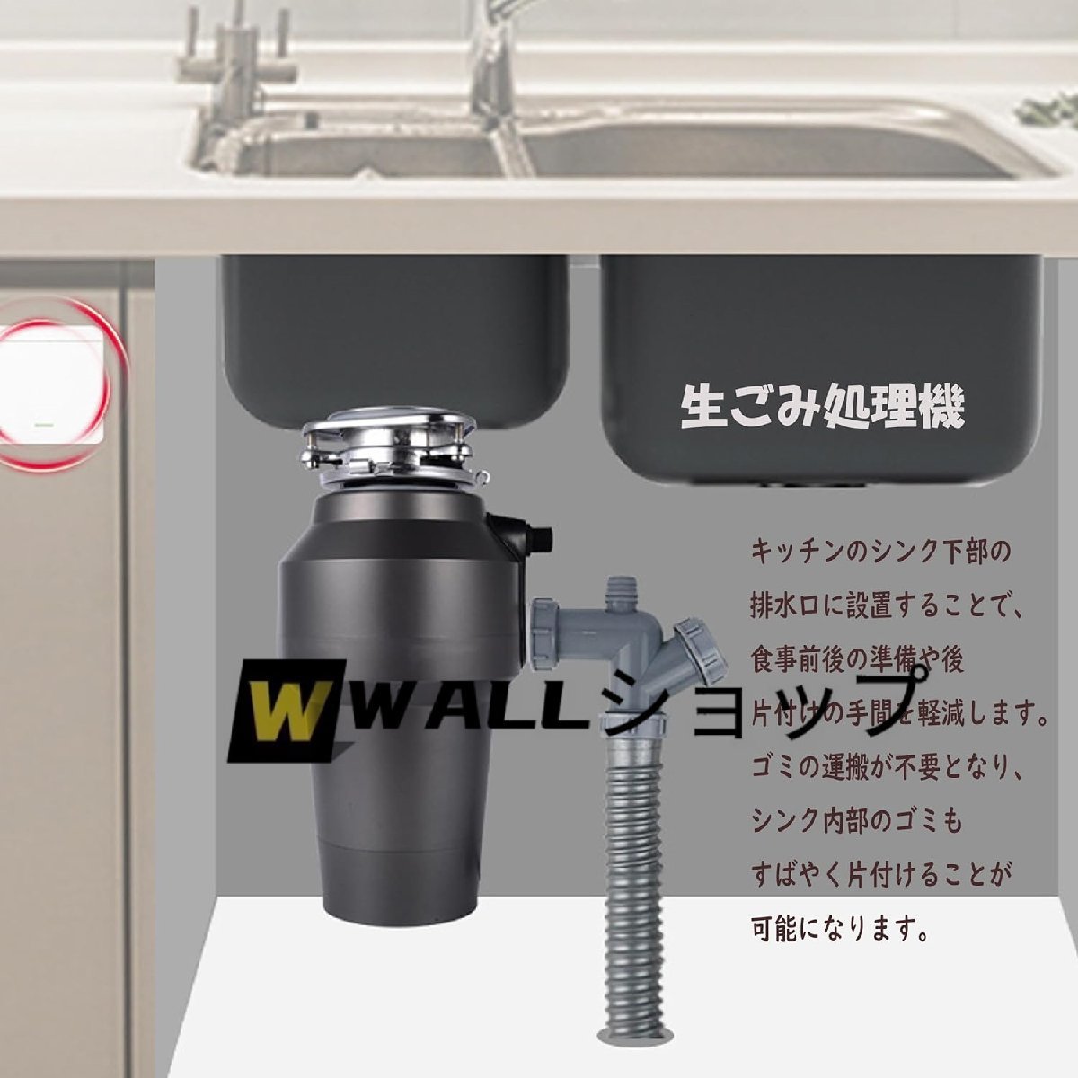 家庭用 ディスポーザー 生ごみ処理機 家庭用生ごみフードゴミ食品廃棄物処理機 軽量 DIYに_画像4