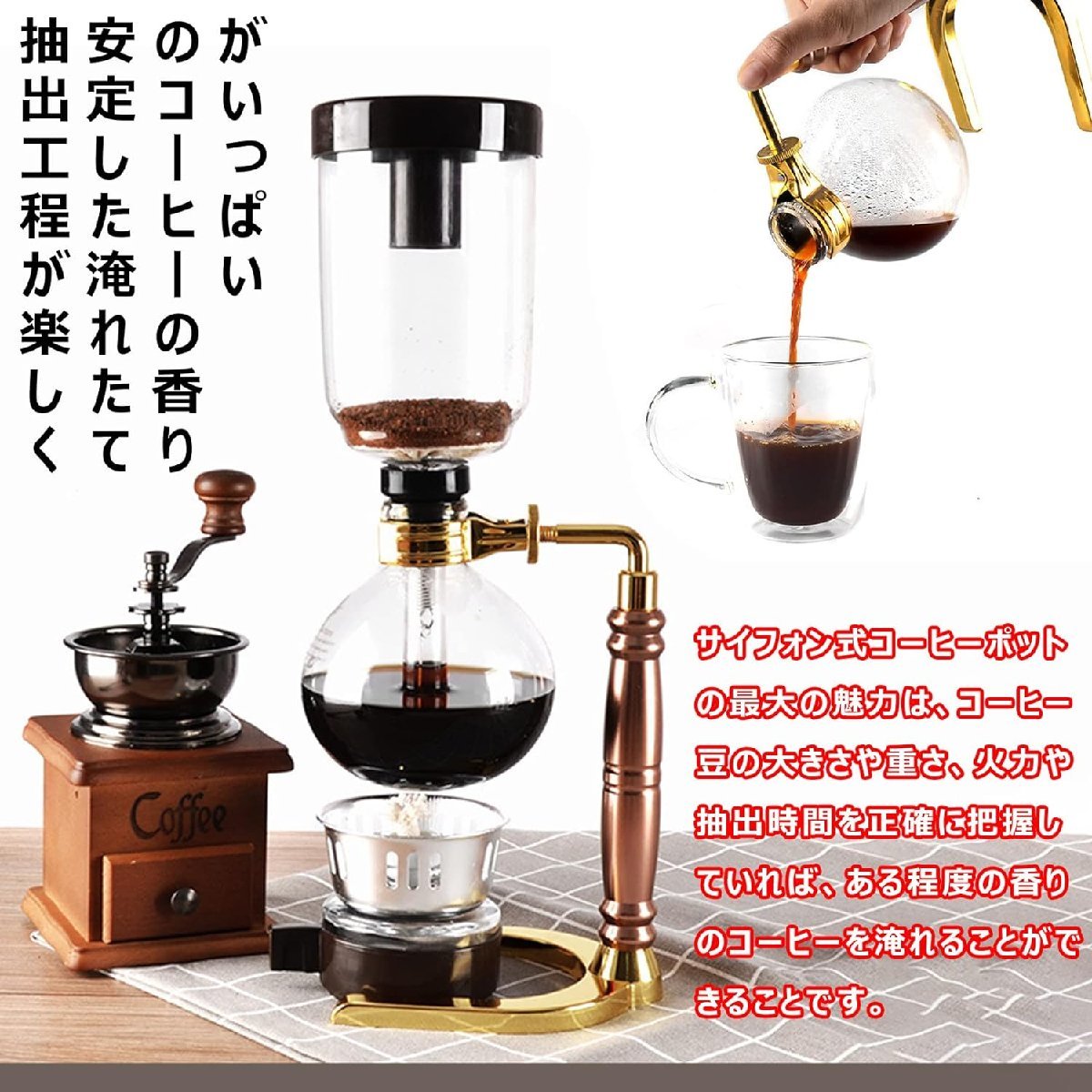 サイフォン式コーヒーメーカー 器具 5人用 コーヒー サイフォン式 耐久性耐熱 コーヒー加熱器具 480ml_画像7
