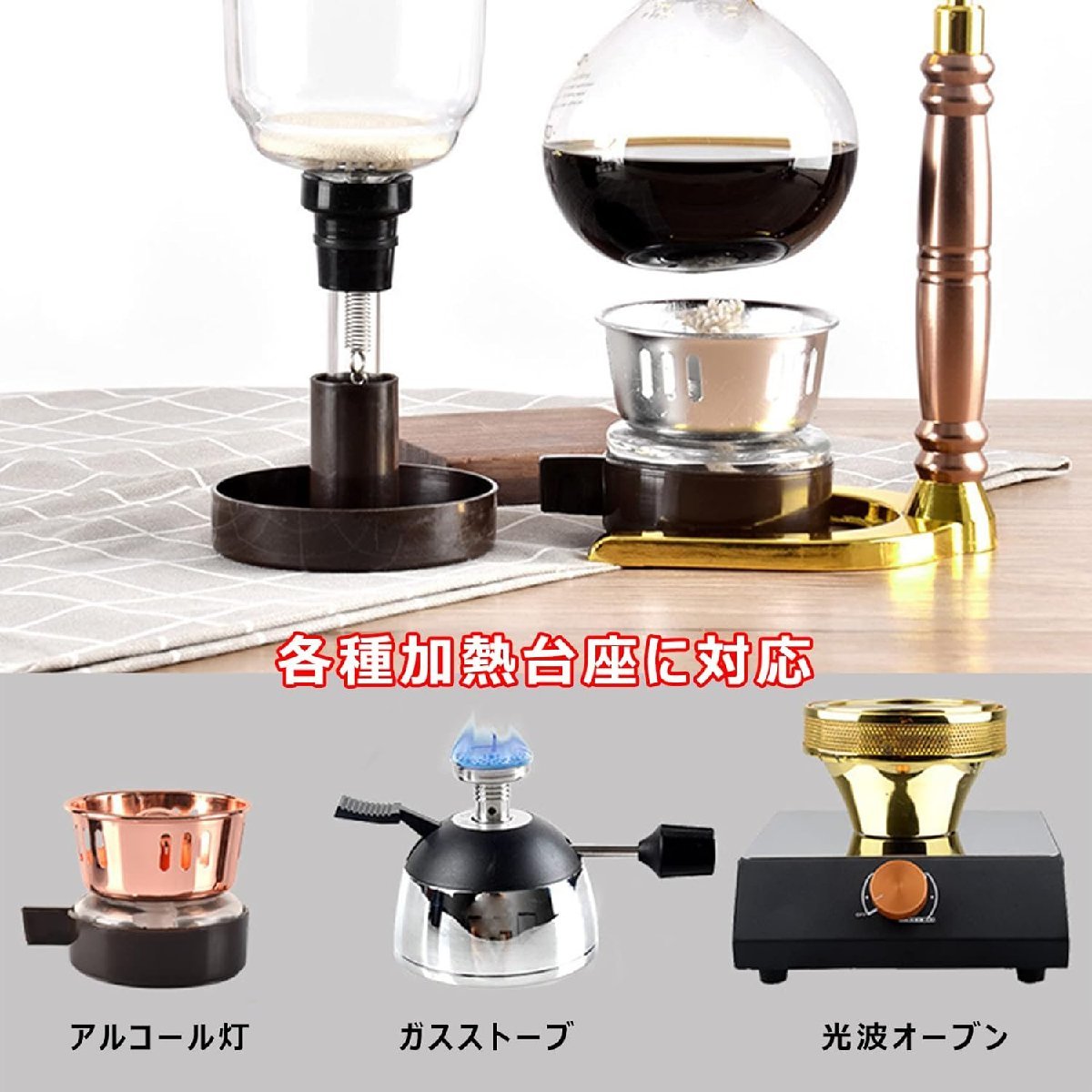 サイフォン式コーヒーメーカー 器具 5人用 コーヒー サイフォン式 耐久性耐熱 コーヒー加熱器具 480ml_画像6