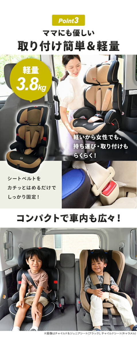 チャイルドシート ジュニアシート ブースター 子供 自動車 カー用品 座席 安全基準合格品 赤ちゃん キッズ_画像6