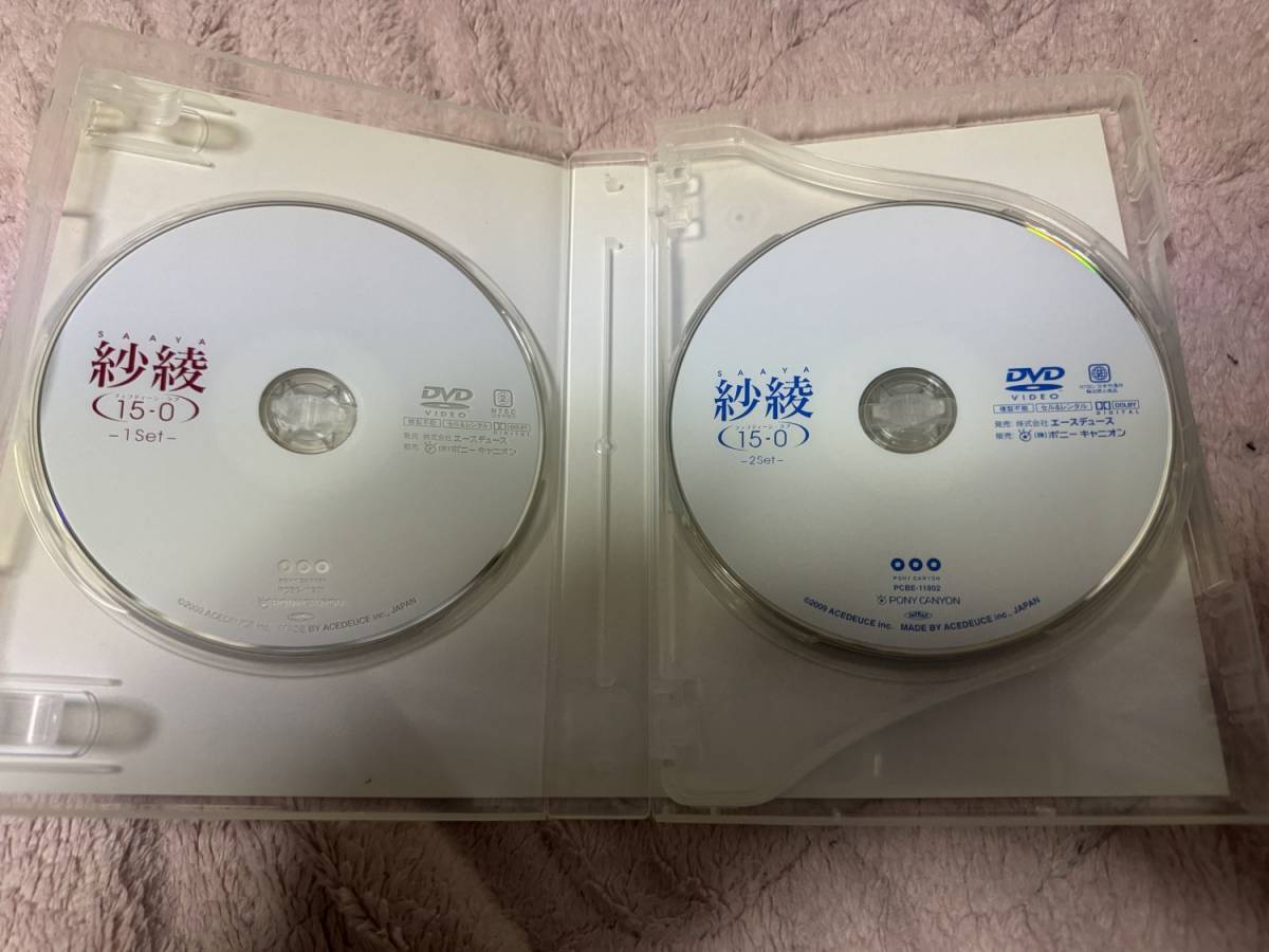 DVD 紗綾 15-0 フィフティーン・ラブ コンプリートボックス 4枚組（3枚