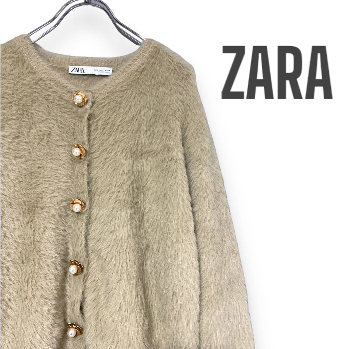 Bibian 比比昂 - ZARA ザラ フェイクファーカーディガン Bibian 比比昂 - ZARA ザラ フェイクファーカーディガン