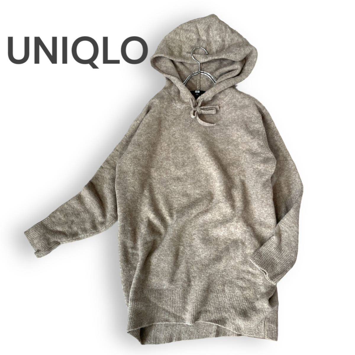 UNIQLO ユニクロ　スフレヤーンロングプルパーカ　ニットパーカー　美品　M 起毛 フードニット フーディー　ニット　セーター _画像1