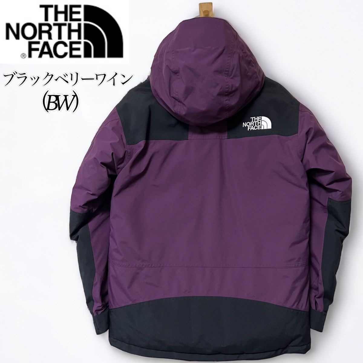 美品】ノースフェイス マウンテンダウンジャケット ND91930 美品】ノースフェイス マウンテンダウンジャケット ND91930