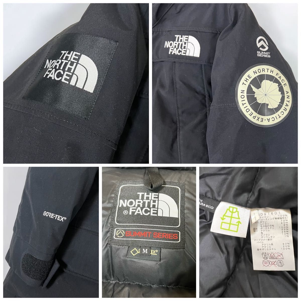 【希少サミットシリーズ】THE NORTH FACE ノースフェイス アンタークティカパーカ ダウン ND91601 黒 メンズM