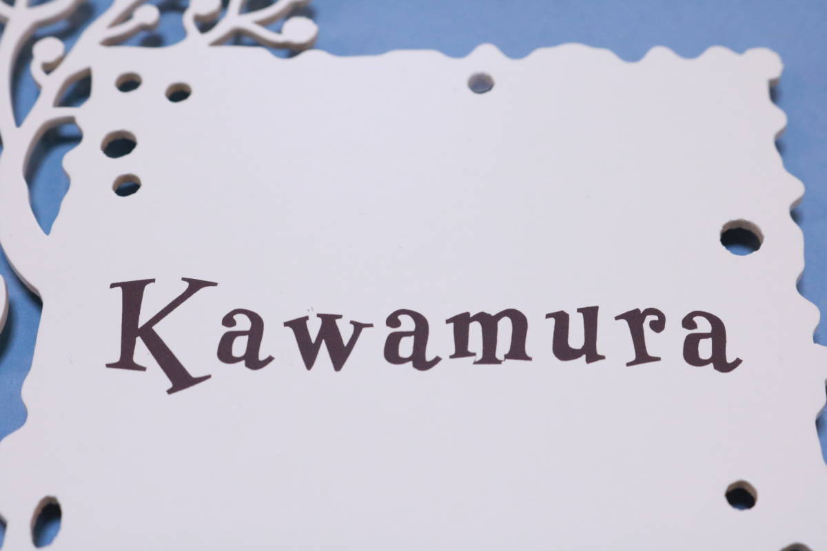  nameplate sample goods unused NVTC-6P Couleur * garden [Kawamura] seal character ending all country. Kawamura san how??#(Z0246)