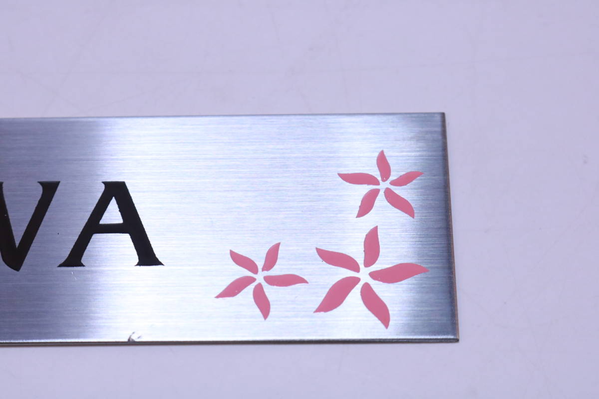 表札 サンプル品 ステンレスプレート 「ARAKAWA」印字済み 型番不明 全国のARAKAWAさんいかがですか?■(Z0272)_画像5
