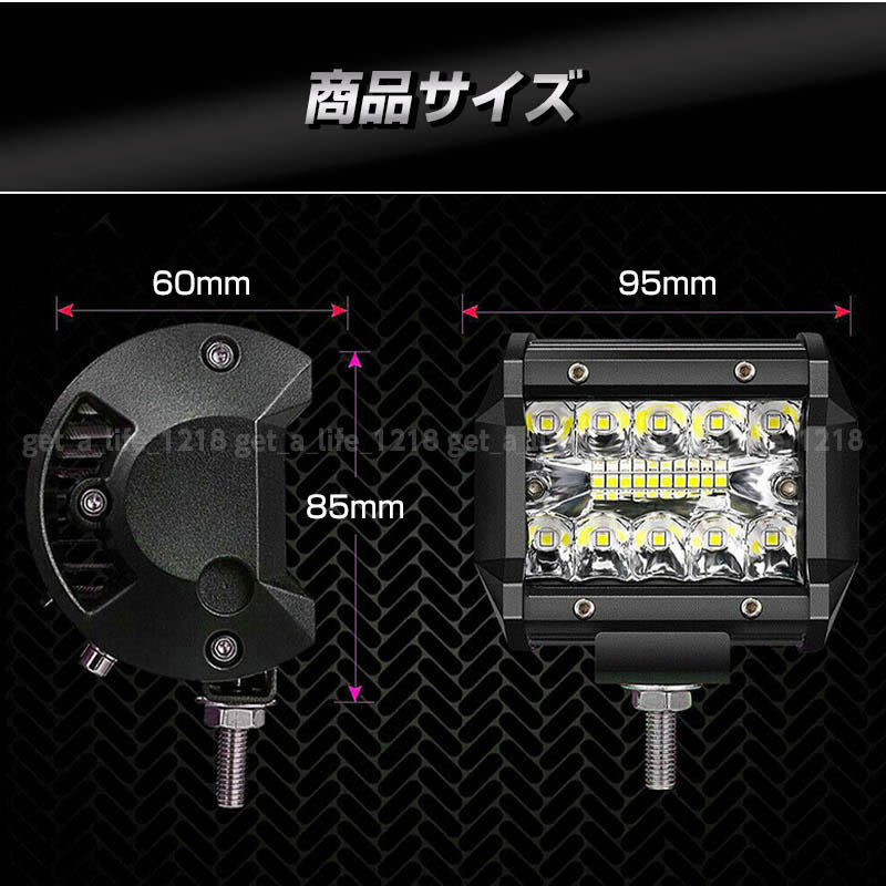 ledワークライト ワークライト led作業灯 オフロードライト サーチライト 12v 24v led投光器 トラック ダンプ 車 スポットライト 白 2個_画像7