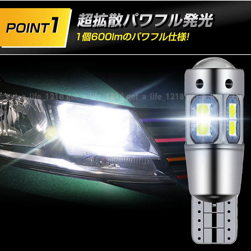 t10 led t16 バックランプ 汎用 ホワイト 10個セット 24V 12V ポジションランプ ルームランプ ledバルブ 爆光 ウェッジ トラック 車検対応 _画像2