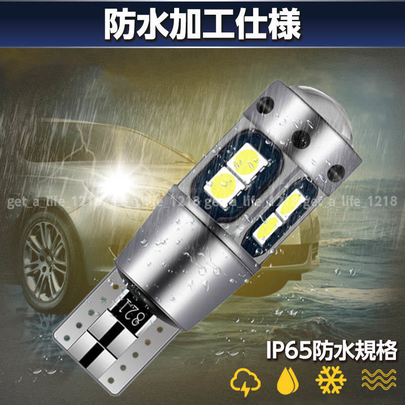 t10 t16 led バックランプ 爆光 ポジション キャンセラー内蔵 明るい 汎用 ホワイト 24V 12V バルブ ウェッジ球 トラック 車検対応 4個 026_画像6